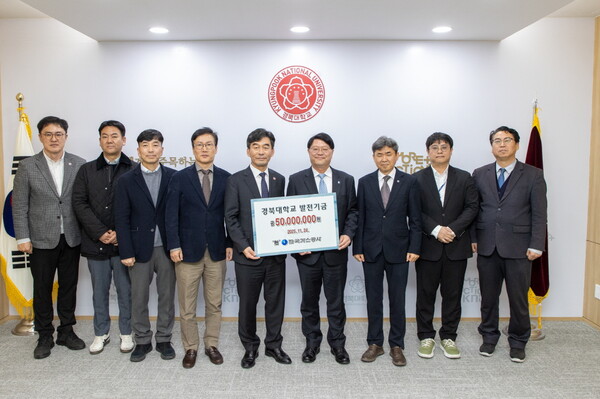 한국가스공사 CBC 창업경진대회 지원금 전달식 모습. ⓒ한국가스공사