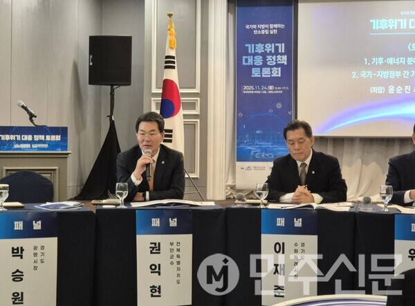 권익현 전북 부안군수, 국회 기후위기 대응 정책 토론회 참석(사진=부안군)