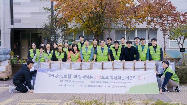 ⓒDB손보