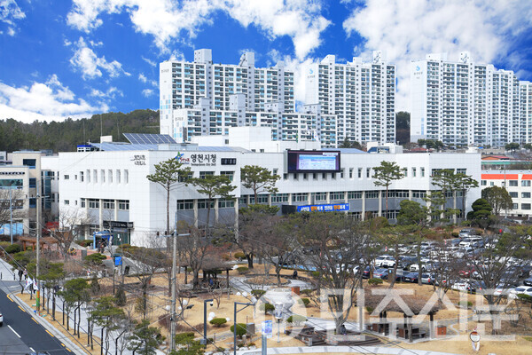 영천시청전경  (사진=영천시)