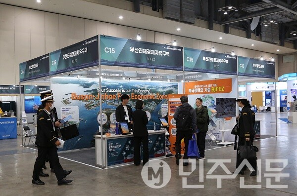 부산진해경자청, '2025 대한민국 해양모빌리티·안전 엑스포' 참가[사진=부산진해경자청]