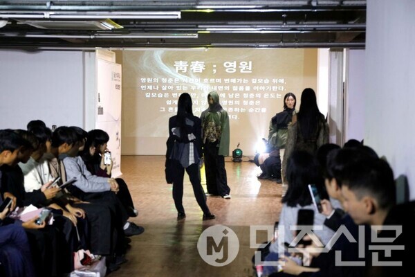 울산대 패션디자인학 과제전, 24일 패션쇼로 화려한 개막(사진=울산대)