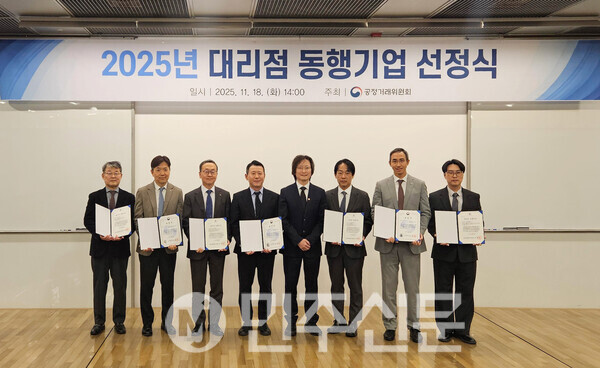 동일고무벨트㈜, 공정거래위원회 주관 '2025년 대리점 동행기업'으로 선정/사진제공/도일고무벨트