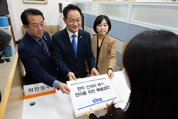 허영 더불어민주당 원내정책수석부대표(가운데)와 문금주, 백승아 원내부대표가 26일 서울 여의도 국회 의안과에 한미 전략적 투자관리를 위한 특별법안을 제출하고 있다. 