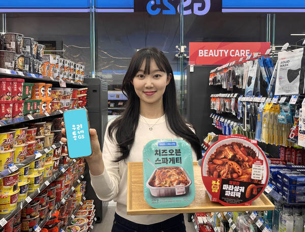 GS25에서 모델이 마라샹궈파티팩, 치즈오븐스파게티를 들고 포즈를 취하고 있다 ©GS25