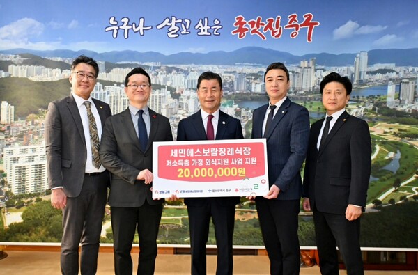 보람상조 세민에스보람장례식장 ©보람그룹