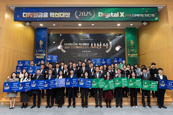 디지털혁신대상 ©NH농협은행