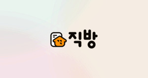 '내우외환' 직방, 적자 늪 속 내부 잡음까지...'직방 금지법'도 골머리 - 뉴스 썸네일 이미지