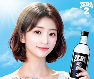 '톱스타의 상징' 소주 광고에 AI 모델 등장…속사정은? - 뉴스 썸네일 이미지