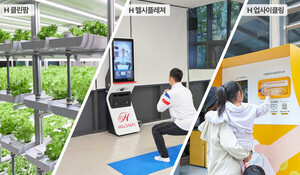 현대건설, 입주 완료 단지에도 AI 접목 'H 시리즈' 적용 - 뉴스 썸네일 이미지