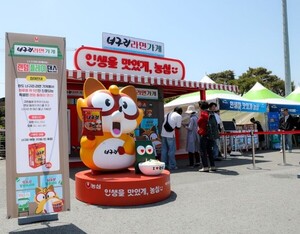 전남 <b>완도</b>군 장보고수산물축제, 농심 너구리와 이색 만남