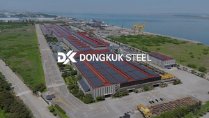 동국제강, 어려운 시황 속 체질 개선...봉형강 사업 '눈길' - 뉴스 썸네일 이미지