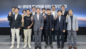 신용보증기금, AI 생태계 활성화 간담회 개최 - 뉴스 썸네일 이미지