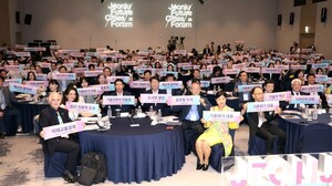 전북 전주시 '전주미래도시포럼 2025' 개막 - 뉴스 썸네일 이미지