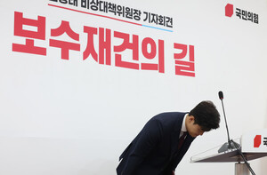 보수의 합리적인 비주류…이들은 왜 힘을 못 쓰나