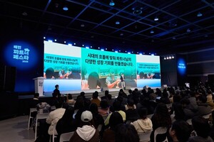 배민, 파트너 의견 서비스에 녹인다...상생 무기는 '실효성' - 뉴스 썸네일 이미지