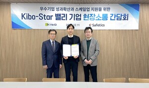 기보, 로봇 안전 분야 Kibo-Star밸리기업 ㈜세이프틱스 방문 - 뉴스 썸네일 이미지