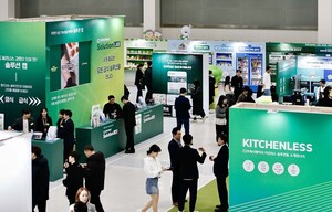 급식·외식 한계 넘는다...CJ프레시웨이, '솔루션'으로 그린 새 역할 - 뉴스 썸네일 이미지