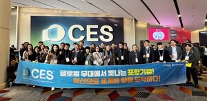 경북 포항기업 CES 2026 최고혁신상·혁신상 수상 글로벌 기술력 입증 - 뉴스 썸네일 이미지