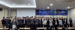 김해의생명·산업진흥원, 6개 기관 합동 '2026년 의생명 의료기기 통합... - 뉴스 썸네일 이미지