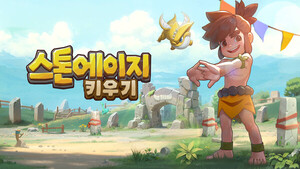 방치형 RPG에 대형 IP 줄소환...'키우기' 게임 뭐길래 - 뉴스 썸네일 이미지