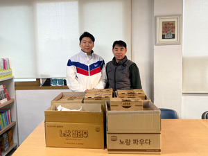 노랑통닭 부산 지역 가맹점주, 아동복지시설에 치킨 30마리 기부 - 뉴스 썸네일 이미지