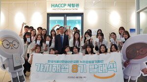 [공기업 센터] 해썹인증원·조폐공사·체육공단 - 뉴스 썸네일 이미지