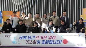 [공기업 센터] 에스알·체육공단·신보 - 뉴스 썸네일 이미지