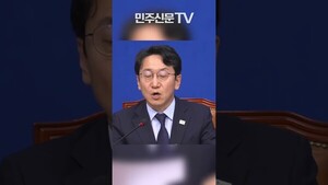 <b>泥쒖샇</b> "꽌슱떆 븞쟾 遺덇컧利...뜑 씠긽 誘우쓣 닔 뾾떎"