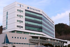[전라는 오늘] 전라남도청·전라남도교육청·광주광산구 - 뉴스 썸네일 이미지