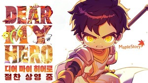 [민주 게임방] 넥슨·펄어비스·아이템베이 - 뉴스 썸네일 이미지