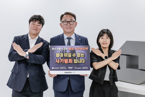 [금융계 동향] 대신증권·신한은행·KB금융 - 뉴스 썸네일 이미지