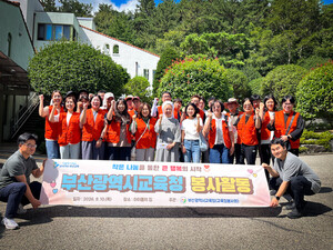 [부산은 오늘] 부산시교육청·국립부경대·부산도시공사