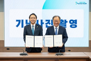 [부산은 오늘] 부산교육청·경남정보대·부산관광공사 - 뉴스 썸네일 이미지