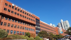 [부산은 오늘] 부산시교육청·경남정보대·부산진해경자청 - 뉴스 썸네일 이미지
