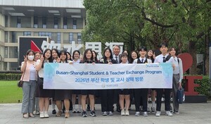 [부산은 오늘] 부산교육청·국민연금부산지역본부·부산관광공사 - 뉴스 썸네일 이미지